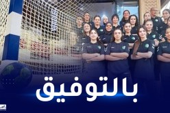 البطولة العالمية لكرة اليد إناث..هذا هو برنامج المنتخب الجزائري
