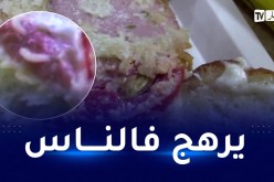 مشاهد مقززة.. مداهمة فاست فود يبيع برغر به ديدان بزرالدة!