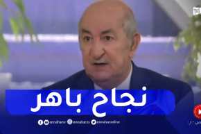 الرئيس تبون: توقعنا نجاح ألعاب البحر الابيض المتوسط