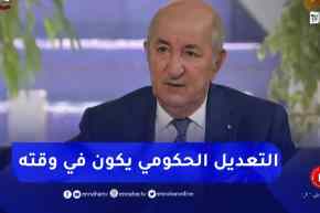 رئيس الجمهورية: سيكون هناك تعديل حكومي لسد بعض الثغرات وفي وقته