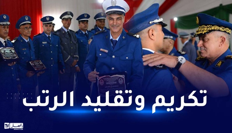تقليد الرتب لعدد من أفراد الشرطة بالعاصمة