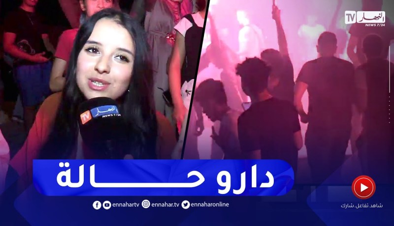 ليلة بيضاء للتلاميذ الناجحين في البكالوريا.. فرحة أنارت عتمة الليل