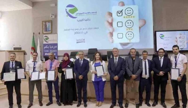 اتصالات الجزائر تتحصل على علامة جودة الاستقبال