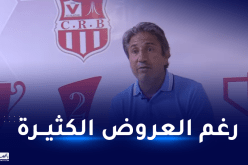 الكوكي: “لهذا السبب فضلت الشباب على أندية أخرى”