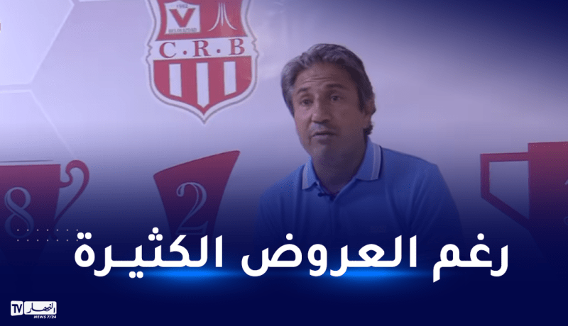 الكوكي: “لهذا السبب فضلت الشباب على أندية أخرى”