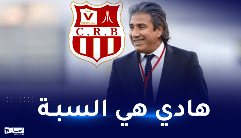 الكوكي: “هذا هو سبب اقصاء الشباب الموسم الماضي من رابطة الأبطال”