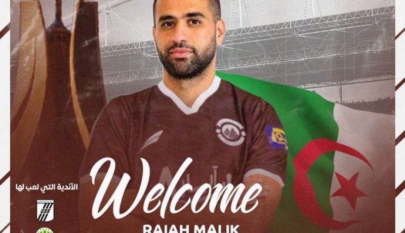 رايح ينتقل إلى الدوري السعودي لمجاورة مواطنه بن سايح