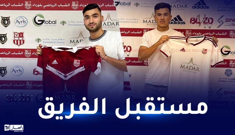 شباب بلوزداد يخطف موهبتين من الشبيبة