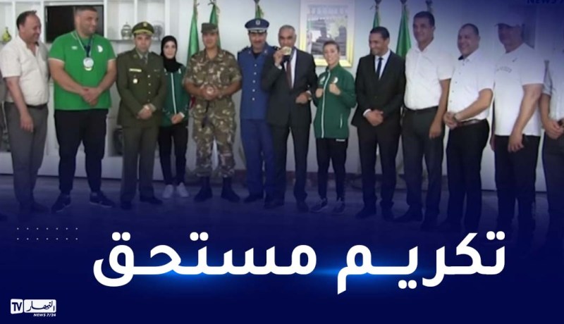 والي البليدة يكرم أبطال الألعاب المتوسطية