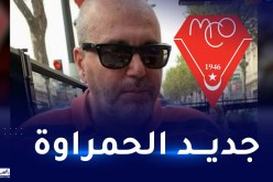 مولودية وهران تعين جبور مديرا رياضيا جديدا للفريق