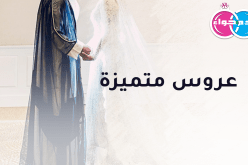 على قيد الأحلام.. أتمنى أن أحظى بالحب والوئام