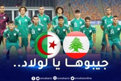 المنتخب الوطني يستهدف الفوز على لبنان في افتتاح مشواره ضمن كأس العرب