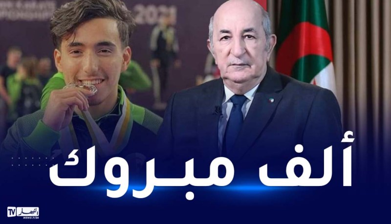 الرئيس عبد المجيد تبون يهنئ البطل العالمي أيوب حلاسة