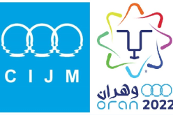 الجزائر تنال الإعتراف من اللجنة الدولية لألعاب البحر المتوسط