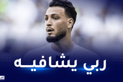 غلادباخ يكشف خبرا صادما بخصوص بن سبعيني