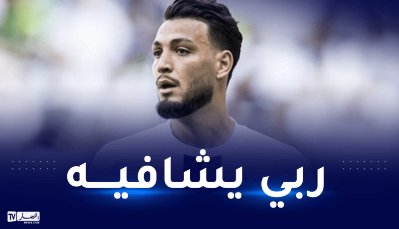 غلادباخ يكشف خبرا صادما بخصوص بن سبعيني