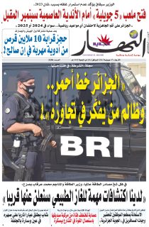 27 جويلية 2022