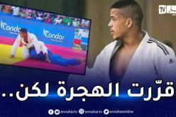 المصارع إدريس مسعود “قرّرت الإعتزال من اجل الهجرة قبل الألعاب المتوسطية لكن.. “