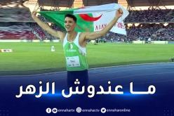 تريكي يغيب عن بطولة العالم لألعاب القوى بأمريكا لهذا السبب