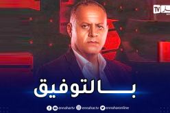 بالفيديو.. الفجيرة يقدّم المدرب الجزائري نشمة بطريقة إحترافية