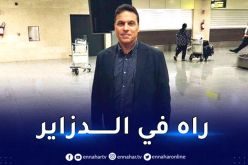 البدري يحلّ بالجزائر لإتمام إجراءات تعاقده مع وفاق سطيف