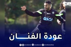 بالصور.. محرز يشرع في التحضيرات للموسم الجديد رفقة مانشستر سيتي