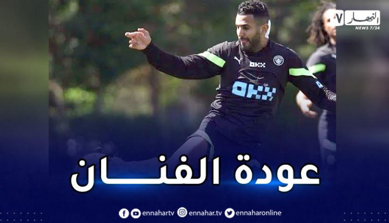 بالصور.. محرز يشرع في التحضيرات للموسم الجديد رفقة مانشستر سيتي