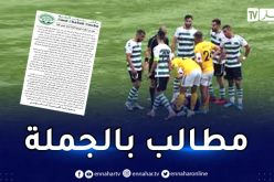 أعضاء الجمعية العامة لرائد القبة ينددون بتجاوزات المكتب السابق