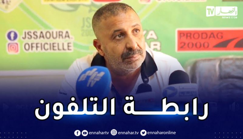 زرواطي :” أطلب من رئيس الفاف مراقبة المسؤولين عن الرابطة”