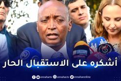 موتسيبي :”هذا ما طلبه مني رئيس الجمهورية الجزائرية”