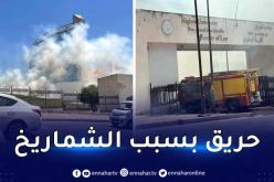  إثر اندلاع حريق..الغاء جميع مناقشات وحفلات تخرج “الماستر” بكلية الحقوق سعيد حمدين