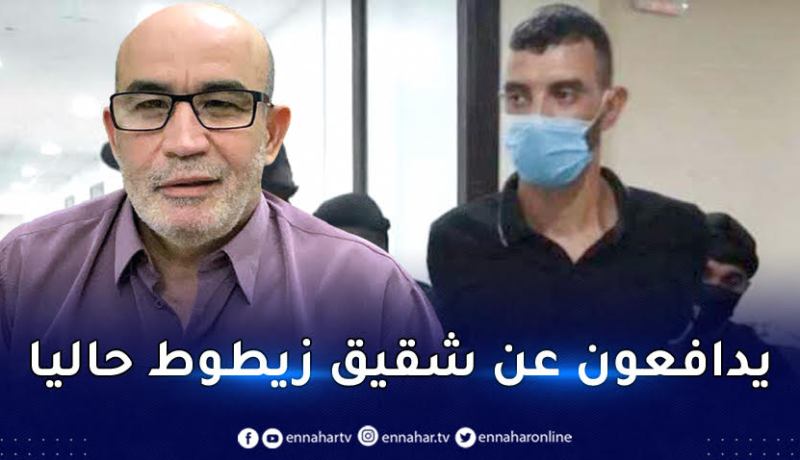 بن حليمة: زيطوط حرم 3 محامين من الدفاع عن محمد بن عبدالله واتهمهم بأنهم عملاء المخابرات