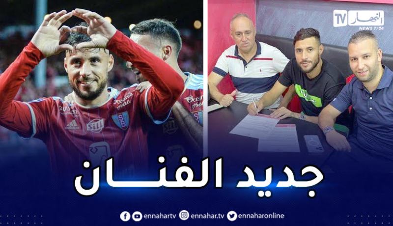 بلايلي يقرّر تمديد عقده مع بريست