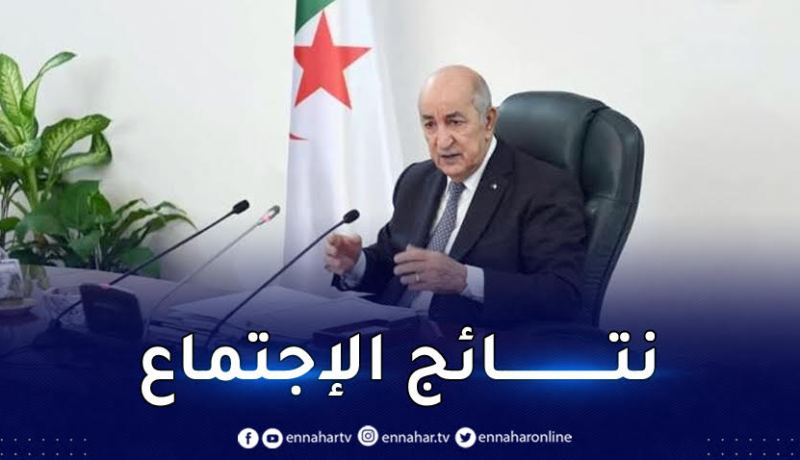 أهم ما جاء في إجتماع مجلس الوزراء