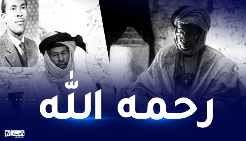 المجاهد طاهر لحبيب في ذمة الله