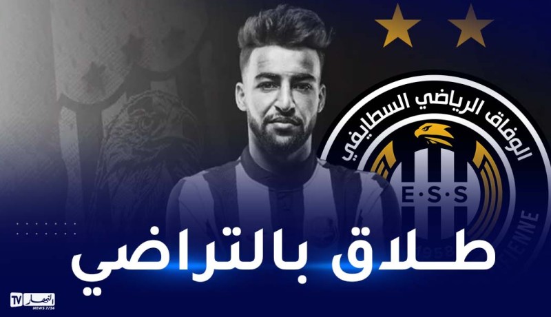 وفاق سطيف يعلن عن طلاق بالتراضي مع دباري