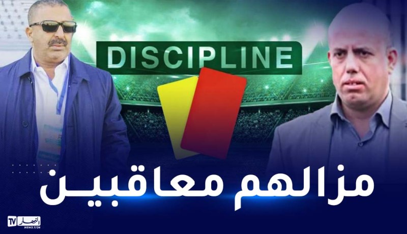 لجنة الانضباط تتمسك بعقوباتها ضد زرواطي وملال