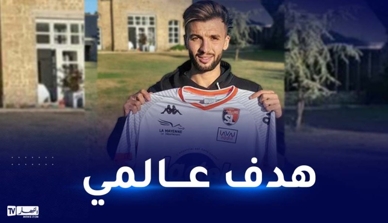 بالفيديو.. نعيجي يبصم على هدف عالمي في ودية لافال