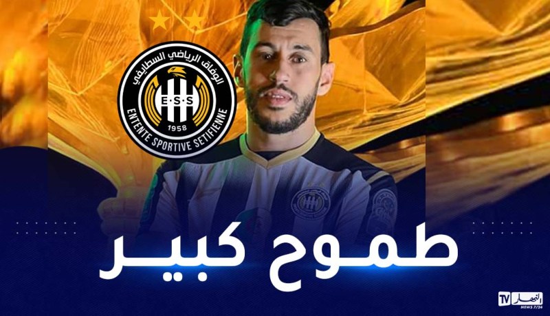 ثابتي: “أتمنى أن يكون الوفاق بوابتي للمنتخب الوطني”