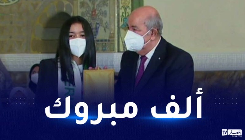 لأوّل مرة.. رئيس الجمهورية يكرّم المتفوقين الأوائل في شهادة التعليم المتوسط