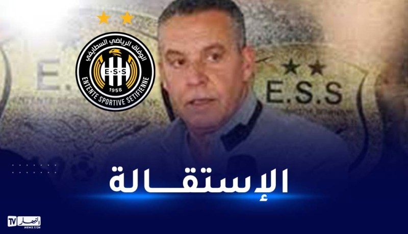 كمال لافي: “أرفض العمل مع المسيرين الحاليين في أجواء ستعصف بالوفاق”