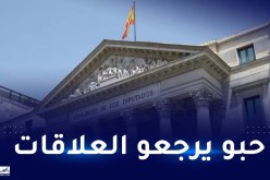 إسبانيا تتبنى مشروعا جديدا بشأن الصحراء الغربية وإعادة العلاقات مع الجزائر