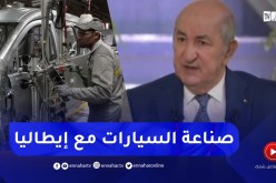 “رئيس الجمهورية :” مشاريع مشتركة مع إيطاليا لصناعة السيارات