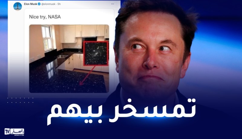 إيلون ماسك يسخر من ناسا بسبب أعمق صورة كونية