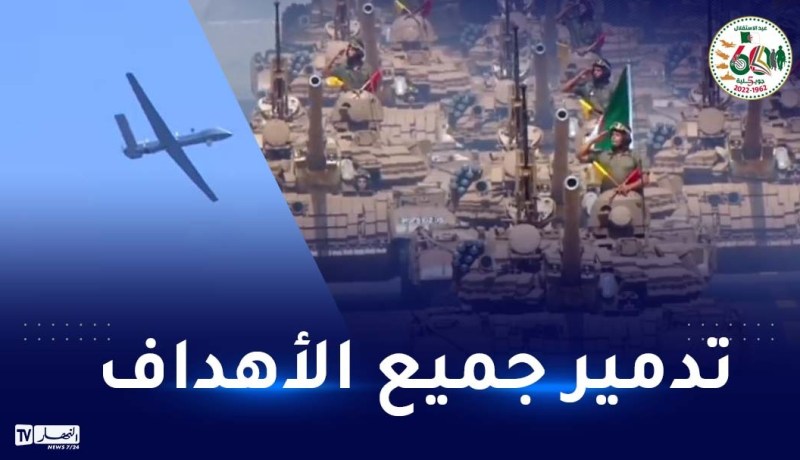 الجزائر تستعرض دبابات تي 62 والطائرات بدون طيار.. هذه أهم مهامهم