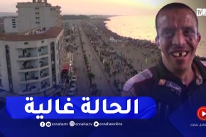 تلمسان: مصطافون يشتكون غلاء الأسعار بشواطئ بن مهدي
