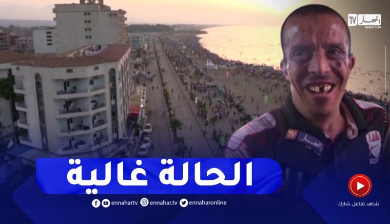 تلمسان: مصطافون يشتكون غلاء الأسعار بشواطئ بن مهدي