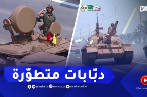 دبّابات ومدرّعات متطورة في الإستعراض العسكري