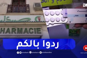 الإستهلاك المفرط ” للباراسيتامول”..عادة سلبية تضاعف خـطر الإصـابة بتلف الكبد