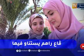 التلاميذ يرتقبون نتائج “الباك” ويوجهون بوصلتهم نحو صفحة الوزارة